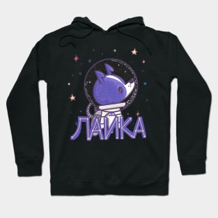 Laika Hoodie